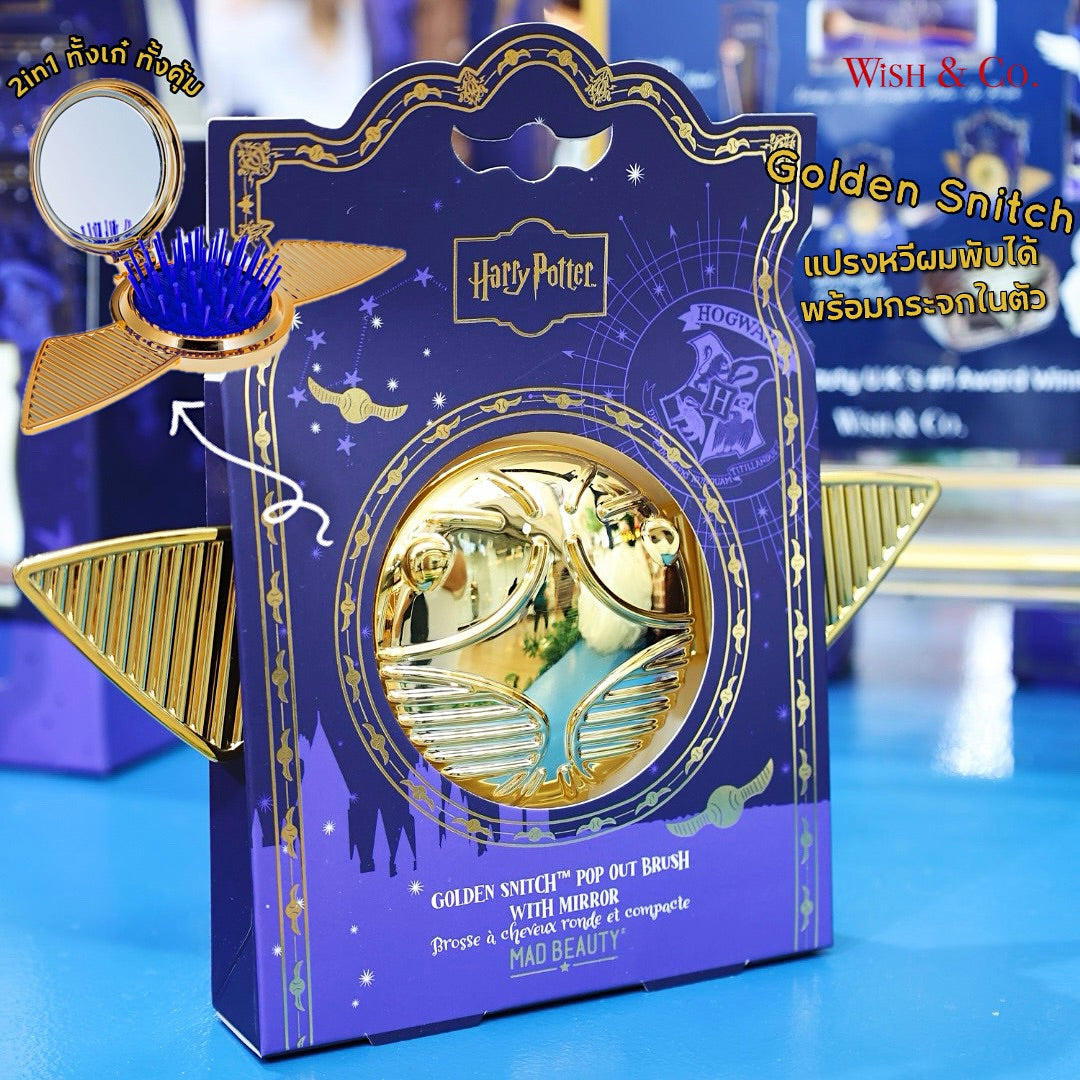 Harry Potter Golden Snitch Pop out Brush