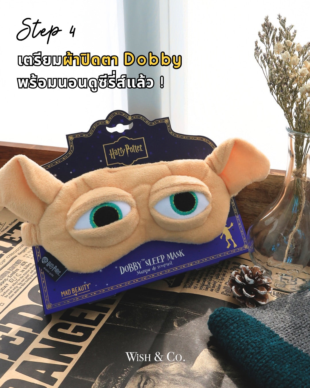 Harry Potter Dobby Sleep Mask